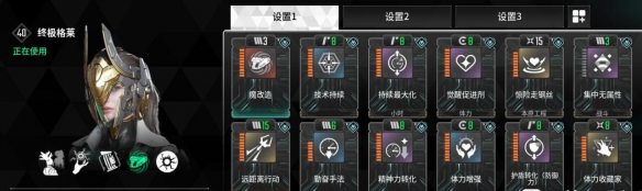游侠网4