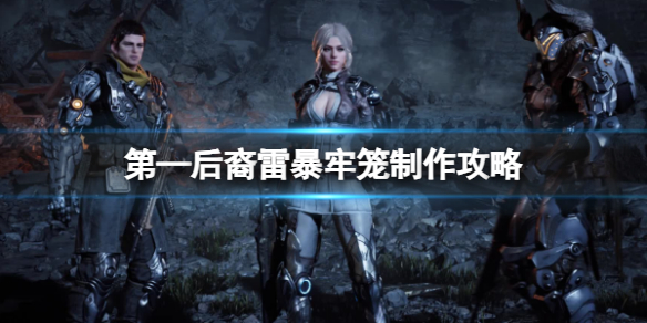 游侠网1