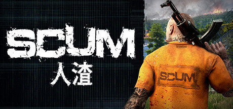 SCUM人渣辅助