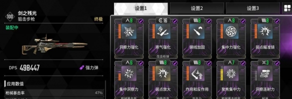 游侠网3