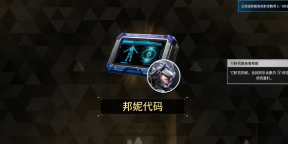 游侠网4