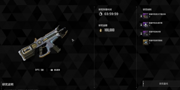 游侠网6