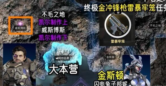 游侠网2