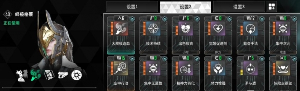 游侠网8