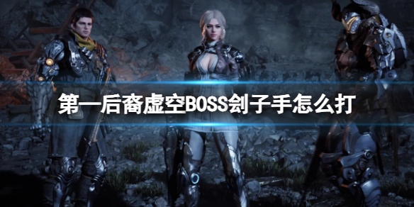 游侠网1
