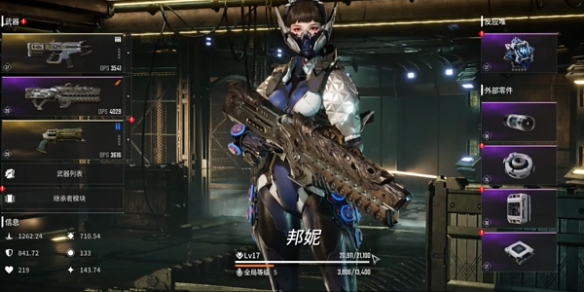 游侠网5