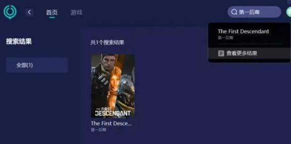 游侠网3