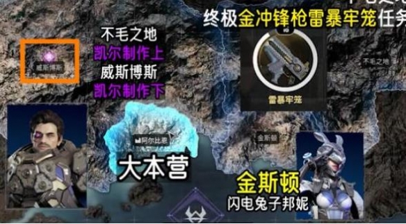 游侠网2