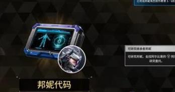 游侠网4