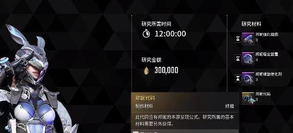 游侠网6