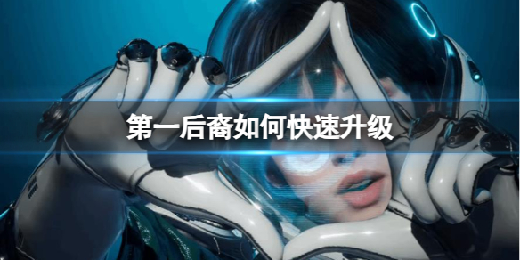游侠网1