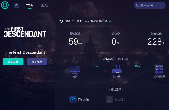 游侠网3