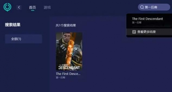 游侠网2