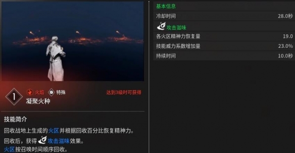 游侠网4