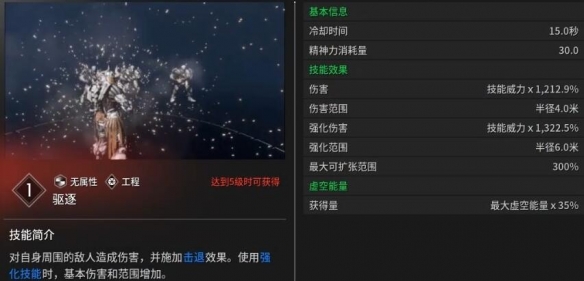 游侠网4