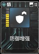 游侠网8