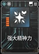 游侠网6