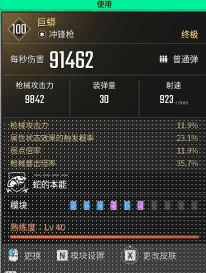 游侠网5