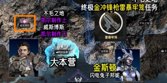 游侠网2