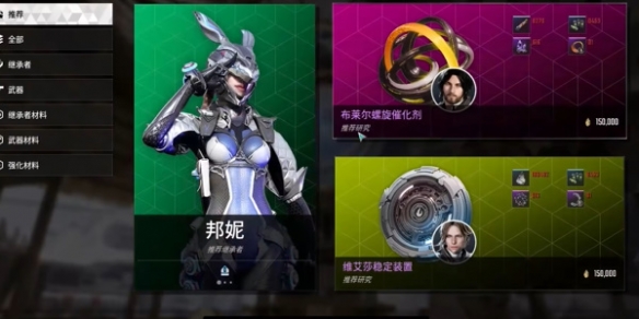 游侠网6