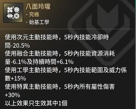 游侠网9