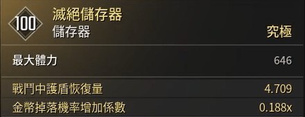 游侠网8