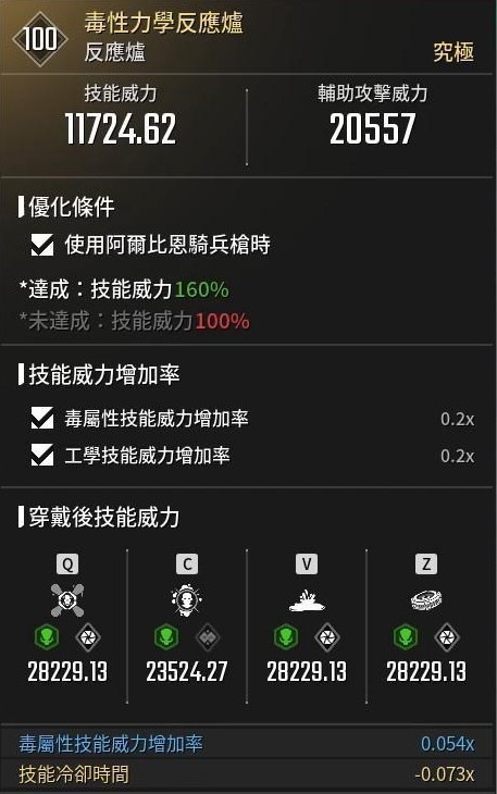 游侠网16