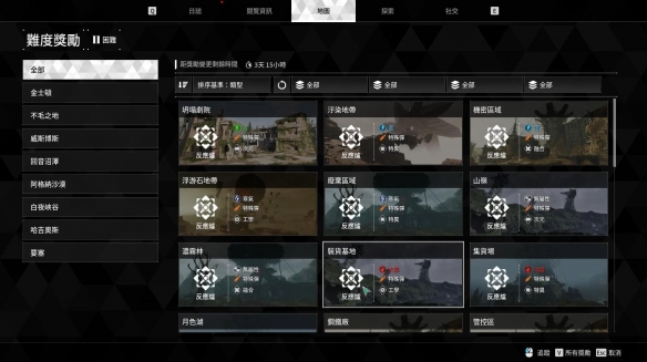 游侠网18