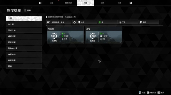 游侠网19
